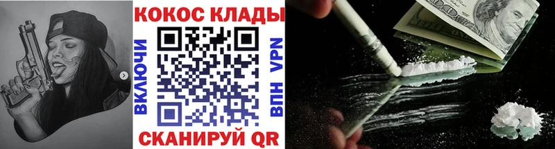 Где продают наркотики Сосногорск mega зеркало  Cocaine  Меф  Марихуана  Гашиш  Псилоцибиновые грибы 