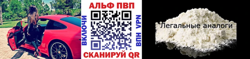 где продают   Сосногорск  Alpha-PVP СК 