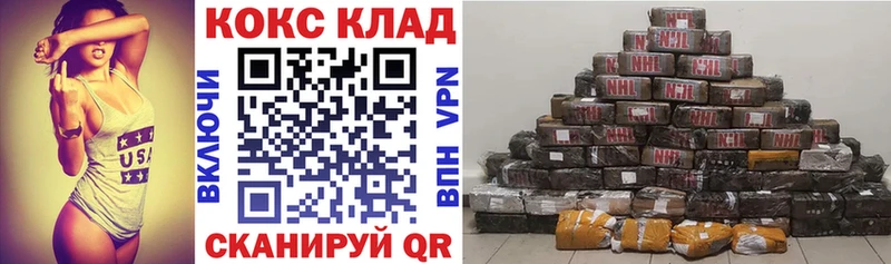 COCAIN Колумбийский Сосногорск