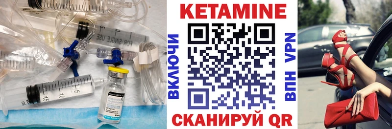 КЕТАМИН ketamine  нарко площадка телеграм  Сосногорск 