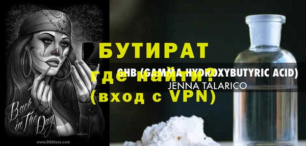 прущий лед Аркадак