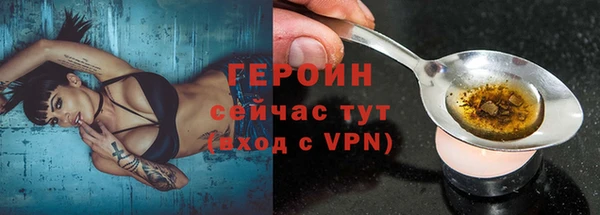 прущий лед Аркадак