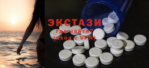 шишки Арсеньев