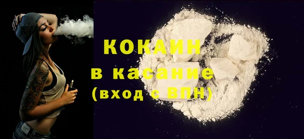 прущий лед Аркадак