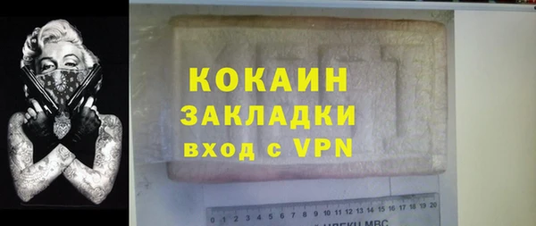 прущий лед Аркадак