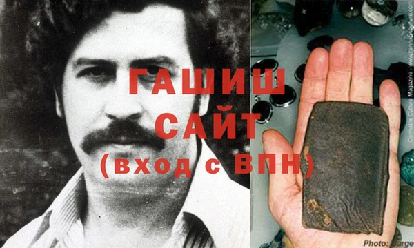 шишки Арсеньев