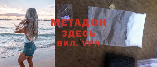 прущий лед Аркадак