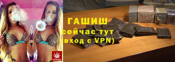 прущий лед Аркадак