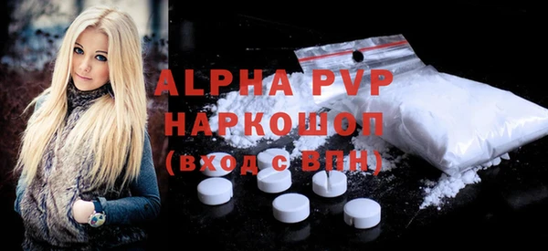 прущий лед Аркадак
