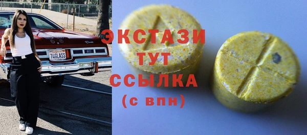 прущий лед Аркадак