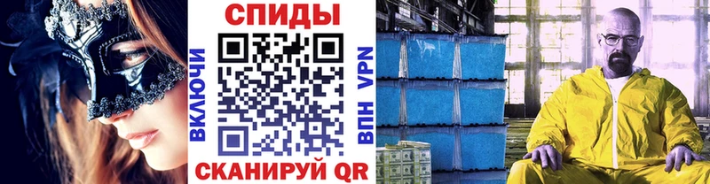МЕТАМФЕТАМИН мет  Сосногорск 
